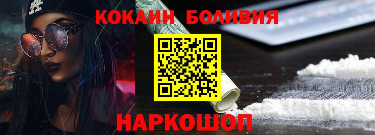 NBOMe  Кокаин  Ртищево  Мефедрон кристаллы  Вход с VPN  LSD-25  Гашиш  Марихуана 