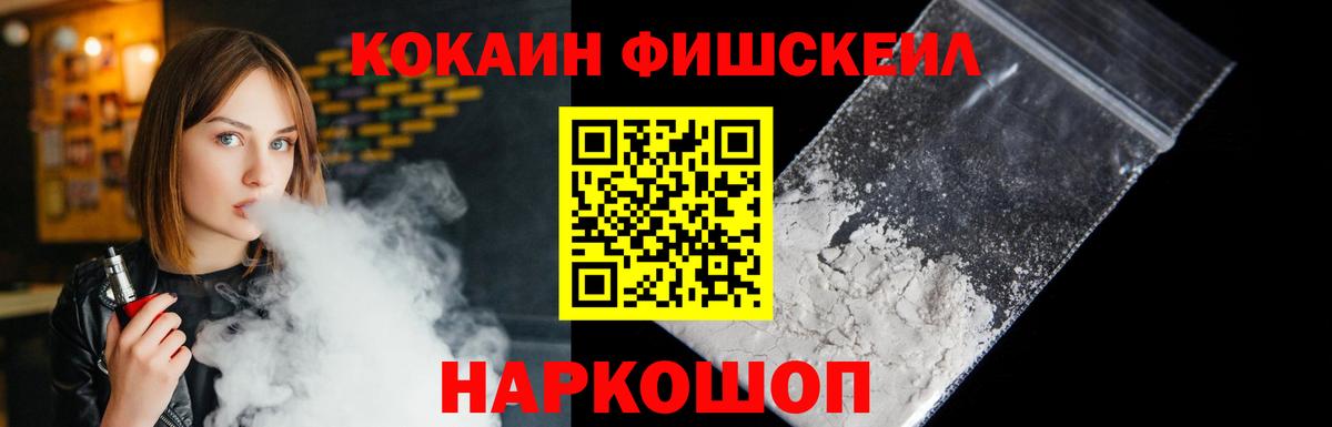 COCAIN 98%  COCAIN VHQ  Ртищево  Вход с VPN 
