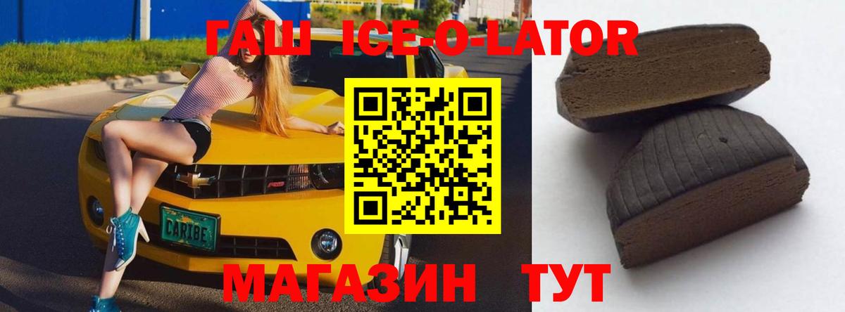 магазин продажи наркотиков  Гашиш Premium  Вход с VPN  Ртищево  Гашиш 