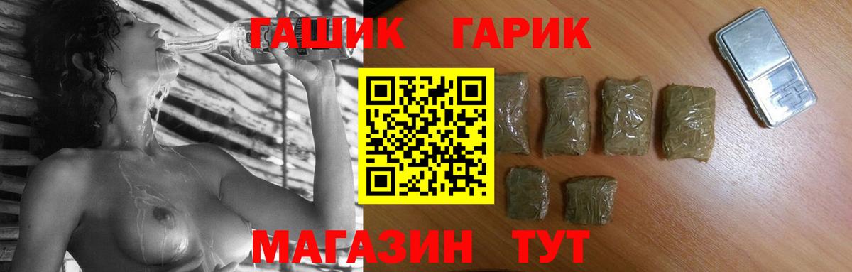 Гашиш ice o lator Ртищево