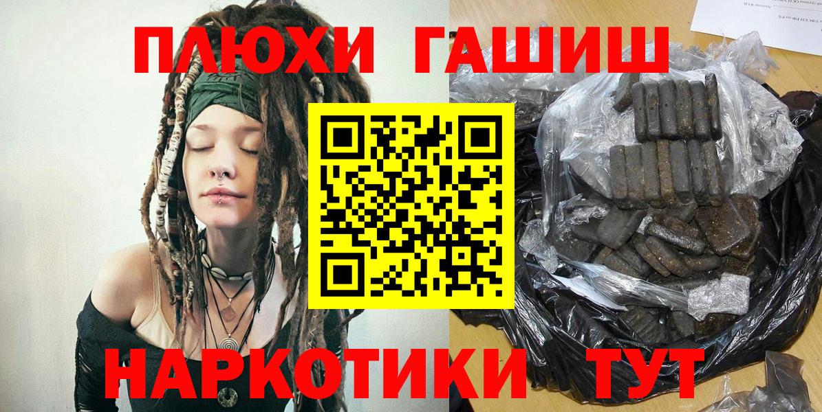 Канабис Ртищево