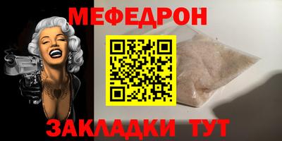 дурь Рузаевка