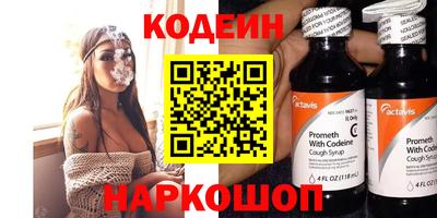 сатива Рыбинск