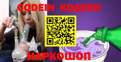 дурь Рузаевка