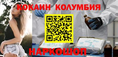 сатива Рыбинск