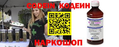 сатива Рыбинск