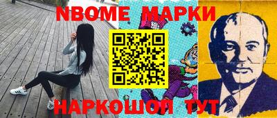 прущий лед Пушкино