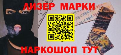 дурь Рузаевка