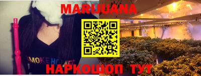 прущий лед Пушкино