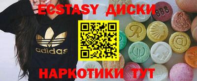 ECSTASY Рязань