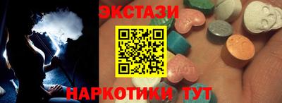 ECSTASY Рязань