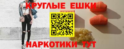 прущий лед Пушкино
