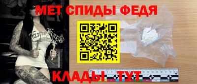 сатива Рыбинск