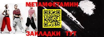 сатива Рыбинск