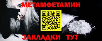 дурь Рузаевка