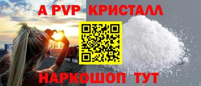 сатива Рыбинск