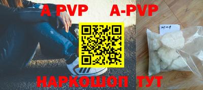 дурь Рузаевка