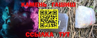 сатива Рыбинск
