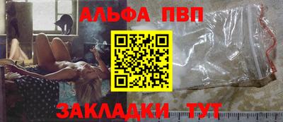 дурь Рузаевка