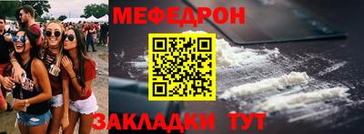 дурь Рузаевка