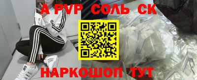 прущий лед Пушкино