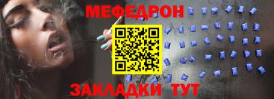 прущий лед Пушкино