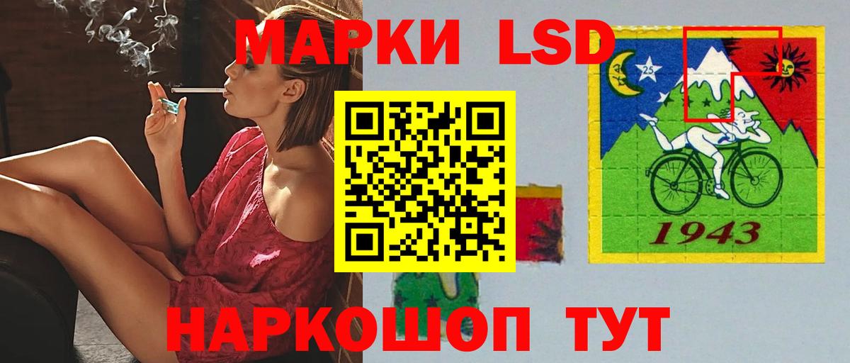ЛСД экстази ecstasy Ртищево