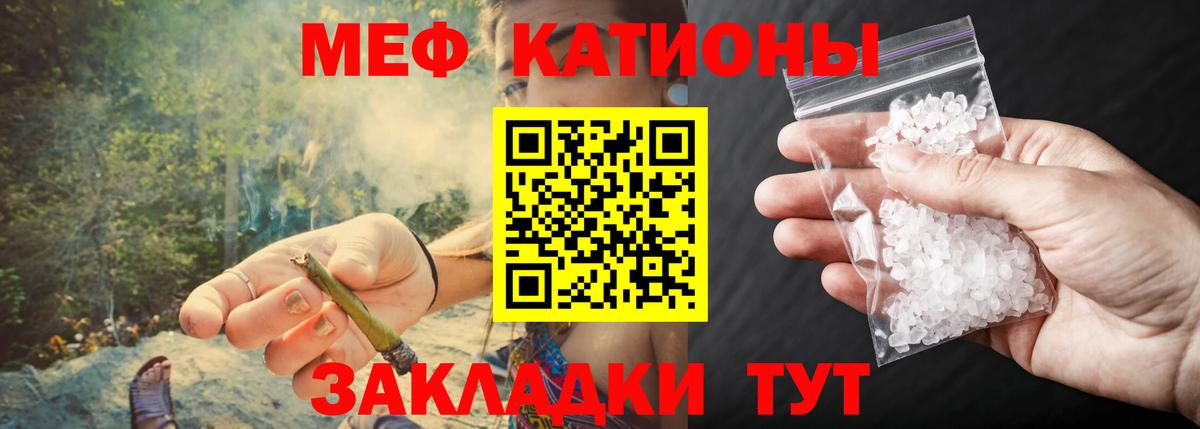 Ртищево  наркота  Меф  Вход с VPN  МЕФ 4 MMC  МЕФ 4 MMC 