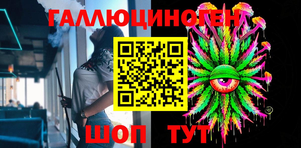 Ртищево  Галлюциногенные грибы Psilocybine cubensis  Вход с VPN 