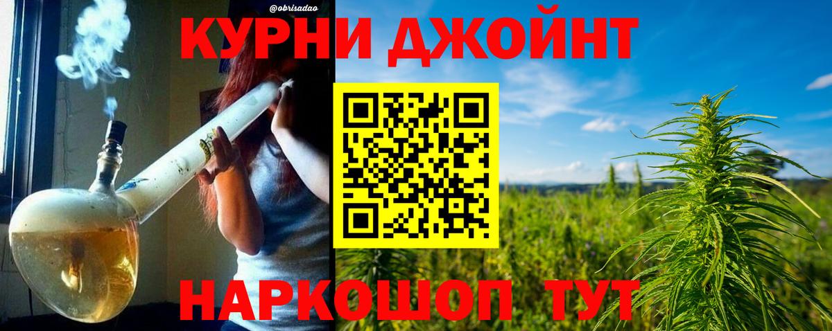 Марихуана LSD WEED  Шишки марихуана AK-47  Вход с VPN  Канабис ГИДРОПОН  Ртищево  Бошки марихуана семена 