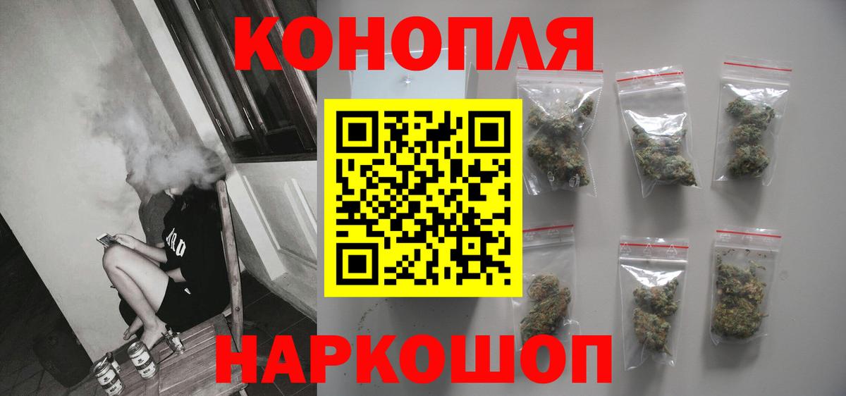 Канабис SATIVA & INDICA Ртищево